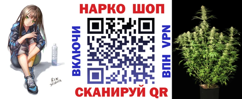 Как найти закладки Яблоновский Cocaine  АМФ  Меф мяу мяу  мега ТОР  APVP  Галлюциногенные грибы 