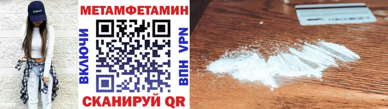 АМФЕТАМИН Premium  Яблоновский 