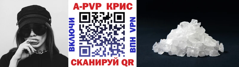 Alfa_PVP VHQ  где найти   Яблоновский 