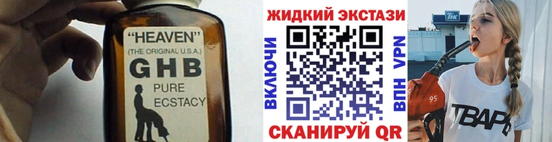 площадка клад  Яблоновский  Бутират Butirat 