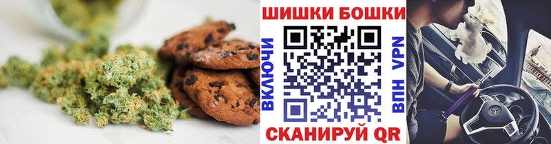 Еда ТГК марихуана  купить наркотик  Яблоновский 
