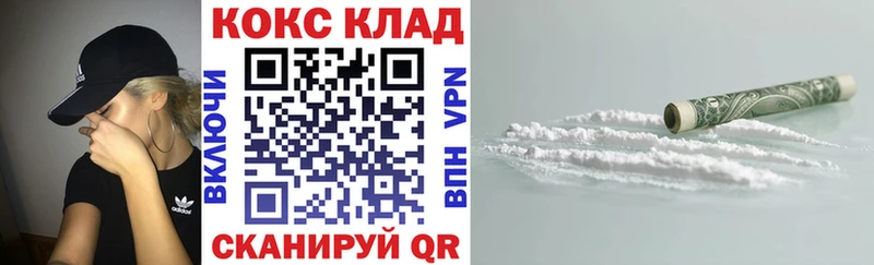 купить наркотик  Яблоновский  Кокаин FishScale 