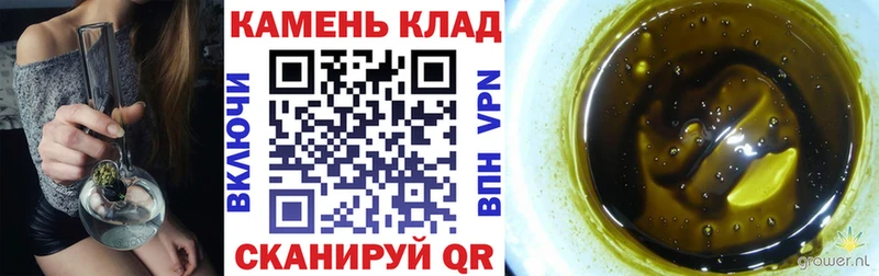 ГАШ гашик  hydra ТОР  Яблоновский 