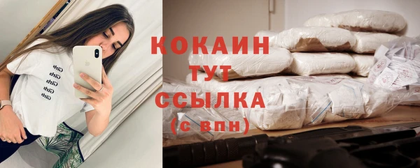мяу мяу мука Абинск