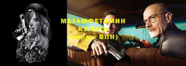 ECSTASY Абдулино