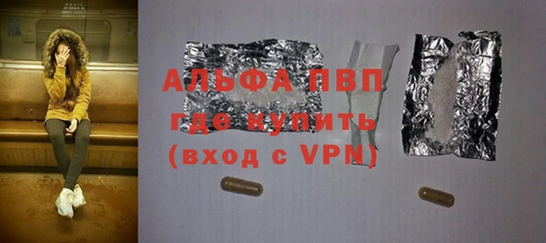 ECSTASY Абдулино