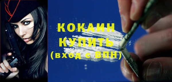 ECSTASY Абдулино