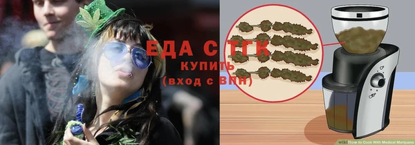 прущая мука Нефтекумск
