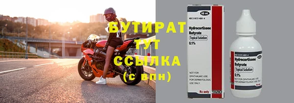 spice Абаза