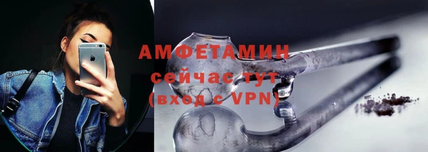 мяу мяу мука Абинск