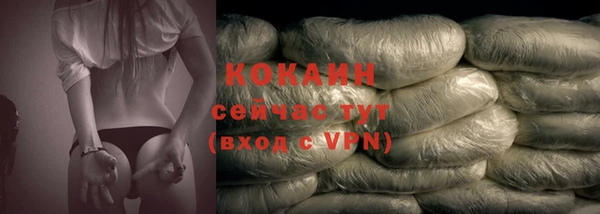 прущая мука Нефтекумск
