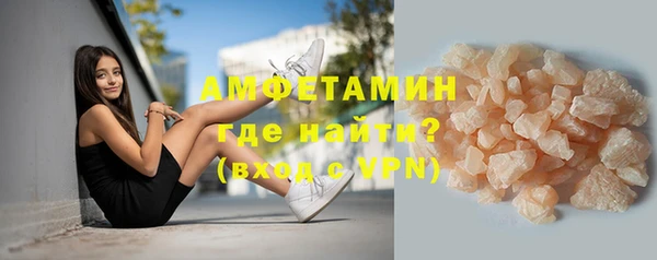 ALPHA PVP Нея