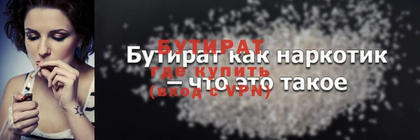 spice Абаза