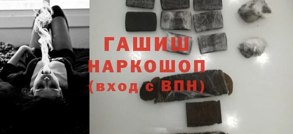 мяу мяу мука Абинск