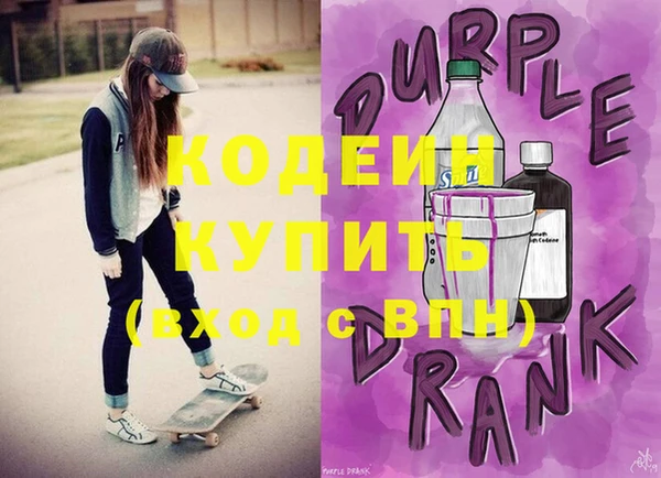 кокаин VHQ Нефтегорск