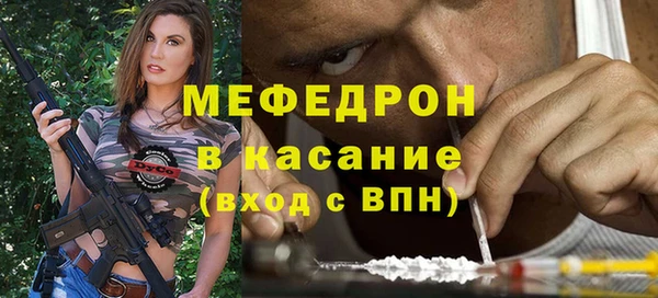 мяу мяу мука Абинск