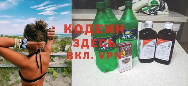 мяу мяу мука Абинск