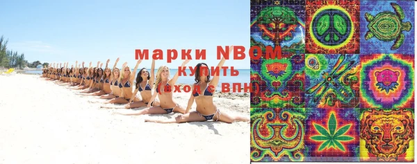 spice Абаза