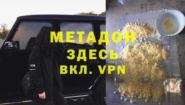 ECSTASY Абдулино