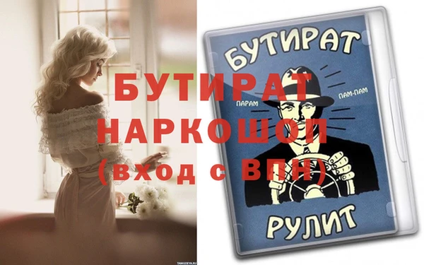 spice Абаза