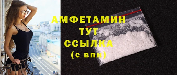 кокаин VHQ Нефтегорск