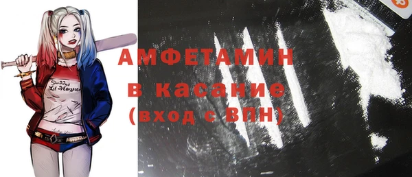 spice Абаза