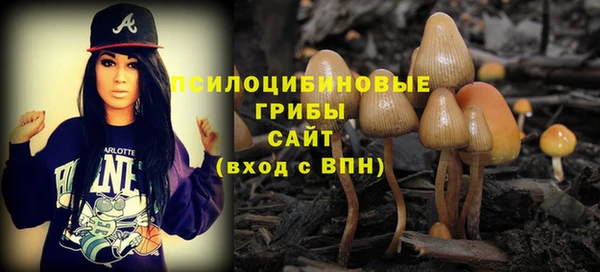кокаин VHQ Нефтегорск