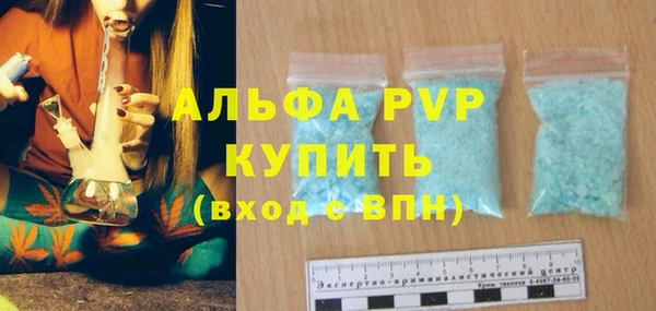 ECSTASY Абдулино