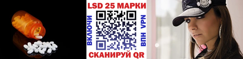 Лсд 25 экстази ecstasy  Яблоновский 