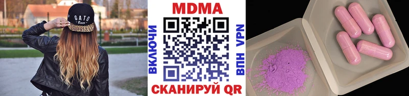 MDMA молли  Яблоновский 