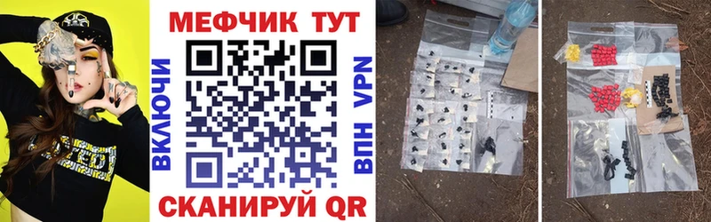 МЕФ мука  цена   Яблоновский 
