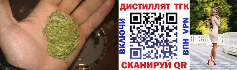 Дистиллят ТГК гашишное масло хочу Яблоновский