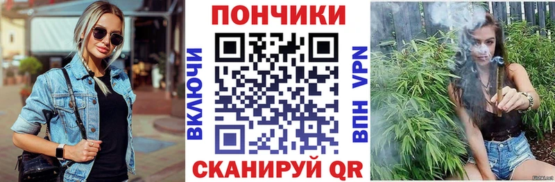 площадка Telegram  Яблоновский  Марихуана OG Kush 